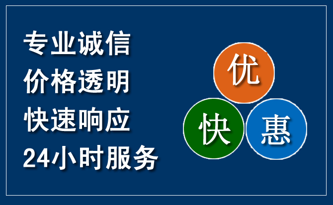 左云汽车救援送柴油