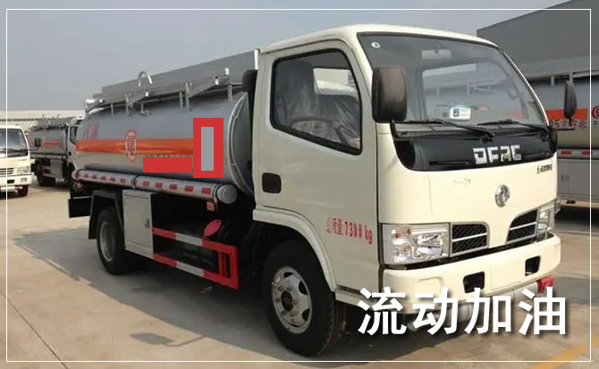 左云道路救援汽车送机油